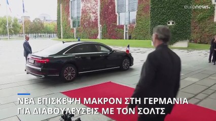 Μακρόν από Βερολίνο: «Αν δεν αλλάξει η ΕΕ, θα πεθάνει»