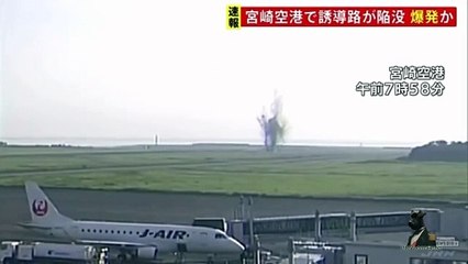 Aeroporto no Japão ✈️