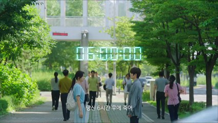 6시간 후 너는 죽는다 | movie | 2024 | Official Trailer