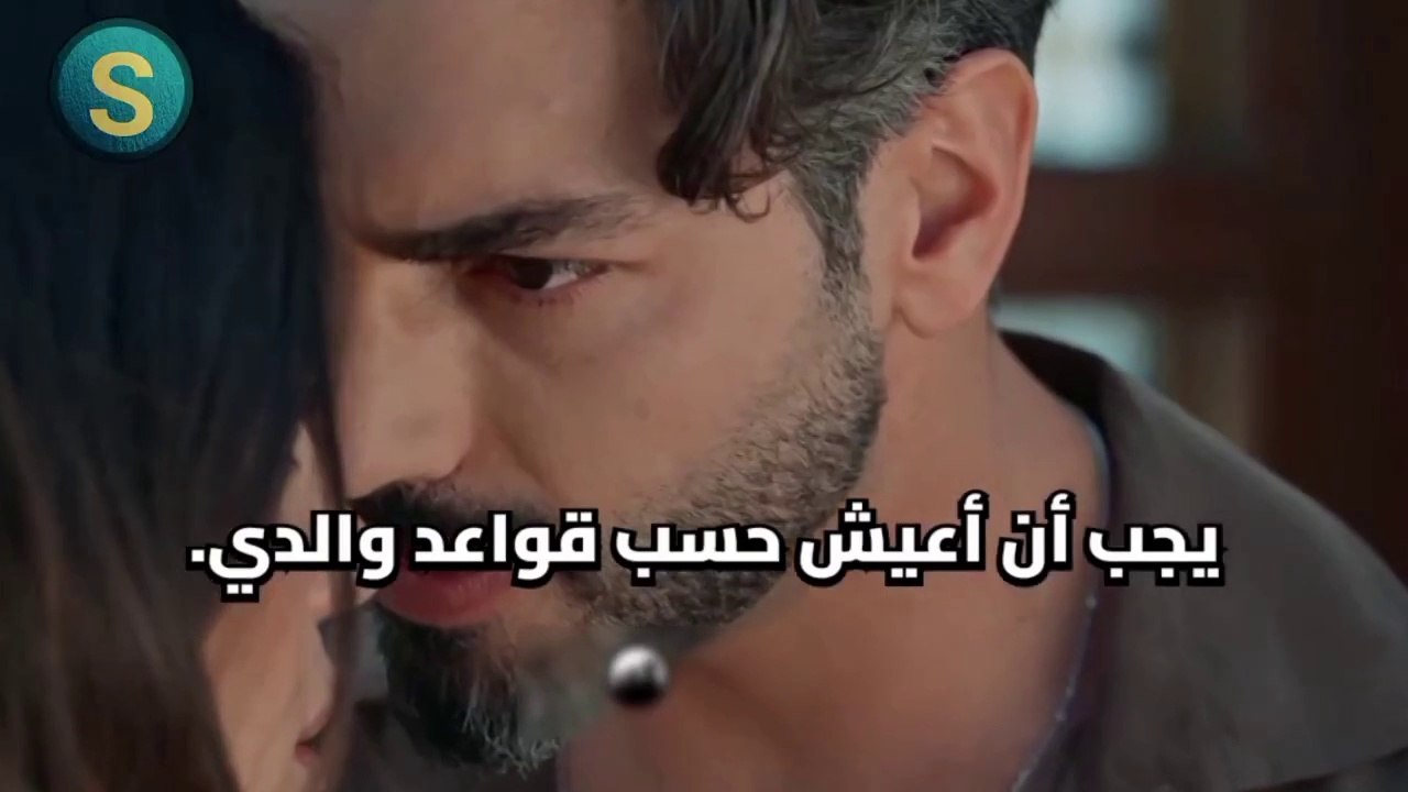 مسلسل التوت الاسود الحلقة 3 اعلان 1 الرسمي مترجم HD