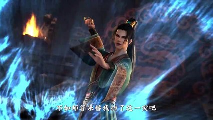 I The Public Enemy Of The Immortal World Episode 29 Multi Subtitles
