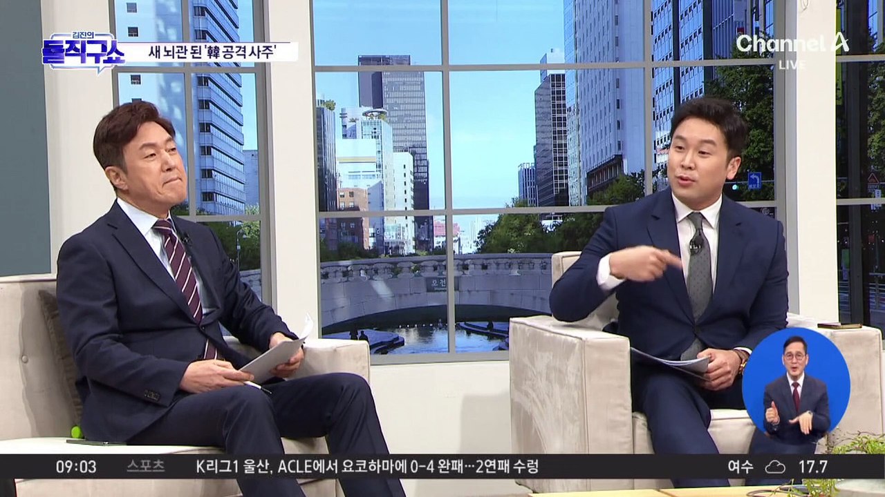 한동훈, ‘공격 사주’ 감찰 지시…김대남 배후 나오나