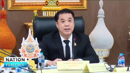 “นายกฯ” ลั่นทัศนศึกษา ไม่ได้ทำร้ายเด็ก| เนชั่นทันข่าวเช้า | 03ต.ค. 67 | PART 4