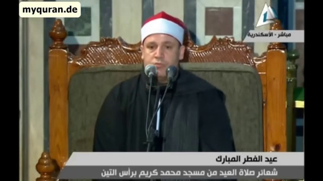 الشيخ حجاج الهنداوي صلاة عيد الفطر المبارك سورة البقره والضحی والشرح 6-7-2016 - YouTube