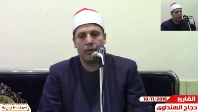الشیخ حجاج الهنداوي سورة النور والبلد والشرح والتین والعلق 10-11-2016