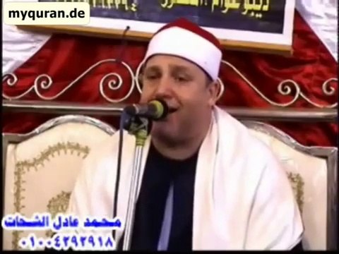 الشيخ حجاج الهنداوی سورة النبأ و المطففين والبلد والعلق 29.5.2016
