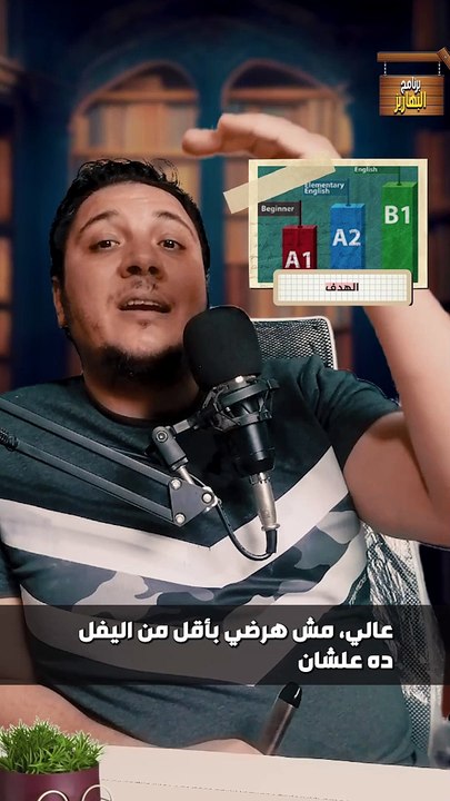 ذكائك و امكانياتك ليست سبب الرزق