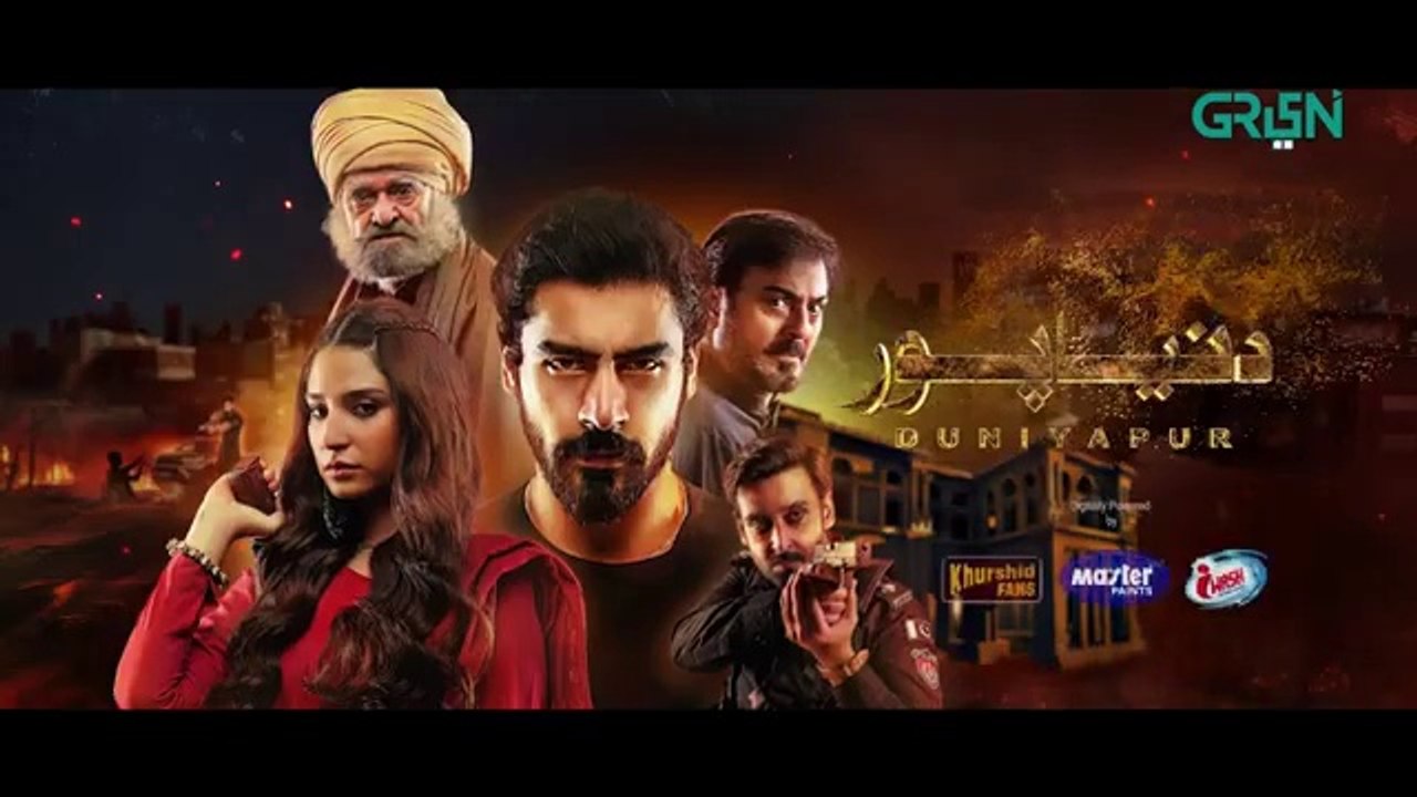المسلسل الباكستاني DuniyaPur الحلقة 2 مترجم بالعربي | المسلسل الباكستاني دنيابور الحلقة 2 مترجم بالعربي Ary Arabia مسلسلات باكستانية