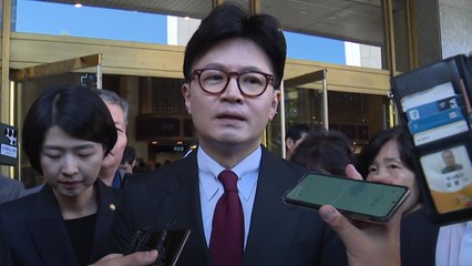 한동훈 "김 여사 특검법 통과 시 사법절차 흔들려...부결이 맞아" / YTN