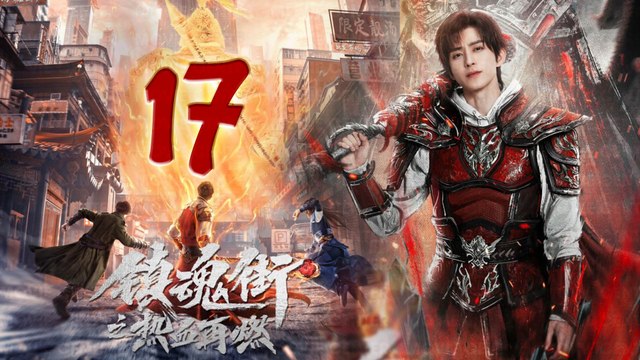 Hero Is Back Episode 17 (2024) English Subtitles Romance Chinese Drama