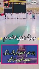 کسی بھی صورت میں نماز نہ چھوڑنا چاہے ساری دنیا ھی تیرے ہاتھ سے کیوں نا نکل جائے اگر اپ بھی نماز چھوڑنے والوں میں سے ہیں تو ابھی سے نیت کریں اور نماز کی پابندی کریں نماز چھوڑنے کے عذاب ھماری برداشت سے باہر ہیں   ❤❤️❤️❤️❤️    ﷽ |