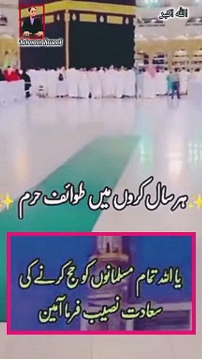 کسی بھی صورت میں نماز نہ چھوڑنا چاہے ساری دنیا ھی تیرے ہاتھ سے کیوں نا نکل جائے اگر اپ بھی نماز چھوڑنے والوں میں سے ہیں تو ابھی سے نیت کریں اور نماز کی پابندی کریں نماز چھوڑنے کے عذاب ھماری برداشت سے باہر ہیں   ❤❤️❤️❤️❤️    ﷽ |