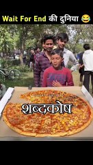 लोगों के गजब करनामें देखकर हंसी नहीं रुकेगी Wait for end  #short #funnyvideo #shorts