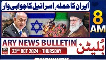 ARY News 8 AM Bulletin | 3rd Oct 2024 | Iran Israel confllict - Israel strikes back