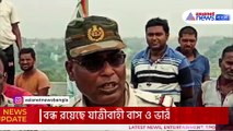 পুজোর আগেই নবদ্বীপ গৌরাঙ্গ সেতুতে ফাটল! সমস্যার মুখে নিত্যযাত্রীরা