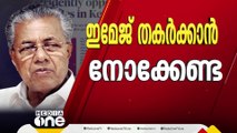 'അൻവറിൻ്റേത് സ്വാഭാവിക പരിണാമമാണ്, ലക്ഷ്യം CPM ആണ്'; മുഖ്യമന്ത്രി, പിണറായി വിജയൻ