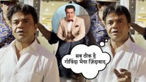 Rajpal Yadav ने अस्पताल में अभिनेता Govinda से की मुलाकात, बोले सब ठीक है, जल्द ही बाहर आएंगे