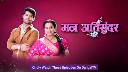 Mann AtiSundar | 3 Oct 2024 | EP 437 | राधिका का नाटक रानी ने खोला सच | DangalTV | Upcoming Twist