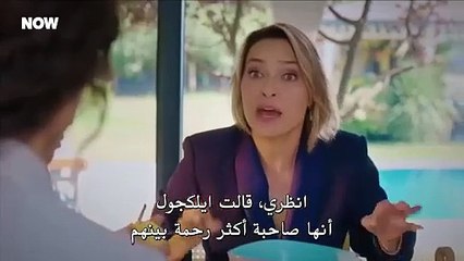 مسلسل السلة المتسخة الحلقة 34 مترجمة