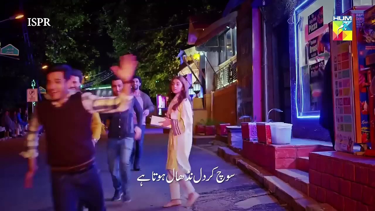 Ehd-e-Wafa OST _ Rahat Fateh Ali Khan _ (ISPR Official Song)(720P_HD)