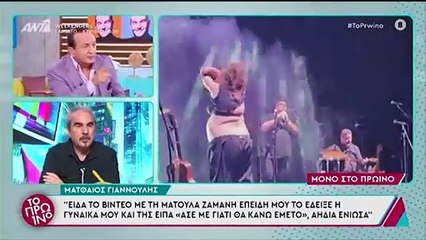 To Πρωινό: Η απαίτηση του Σπύρου Μπιμπίλα στον Γιώργο Λιάγκα