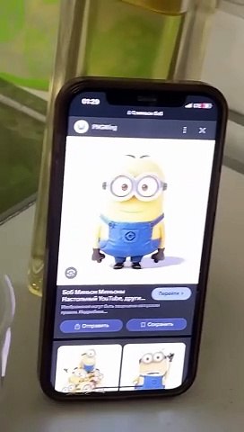 La Pizza des Minions