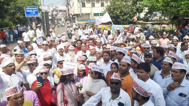 Old Pension : कर्मचारियों ने निकाली रैली, कहा- हम तो एनपीएस भी नहीं चाहते थे सरकार ने यूपीएस बना दिया