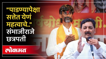 तिसरी आघाडी 'इतक्या जागा' लढवणार, 'हे' असणार उमेदवार, संभाजीराजेंनी दिले संकेत