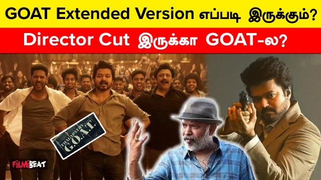 Suprise கொடுத்த வெங்கட் பிரபு | Goat | Thalapathy Vijay | Venkat Prabhu | Filmibeat Tamil