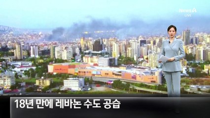 이스라엘, 18년 만에 레바논 수도 공습
