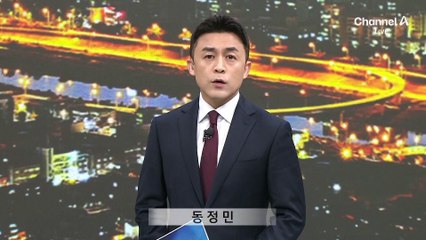 2025학년도 증원도 논의한다…의정 갈등 돌파구?