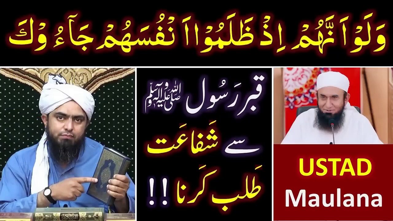 ❤️ Dr. Zakir Naik حفظہ اللہ _ Welcome in PAKISTAN _  Reply to Dr. Jalali from Engineer Muhammad Ali