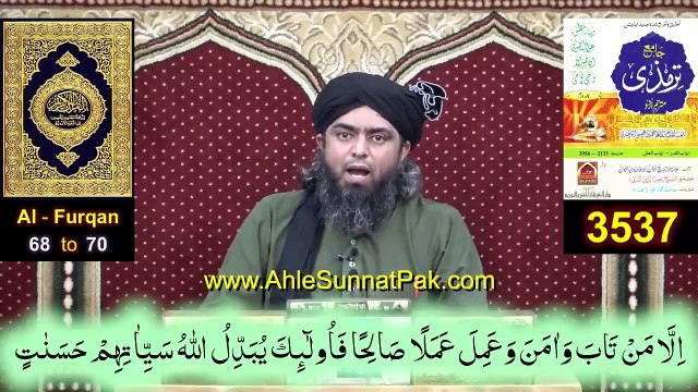 295_C on Mufti Tariq Masood حفظہ اللہ _ Umarkot Doctor_s MURDER _ Engineer Muhammad Ali Mirza