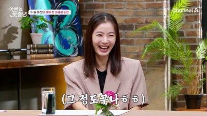 세상에 이런 천사는 없을 거야 ♥ 두 살 배기 환준&예진의 미용실 도전기!