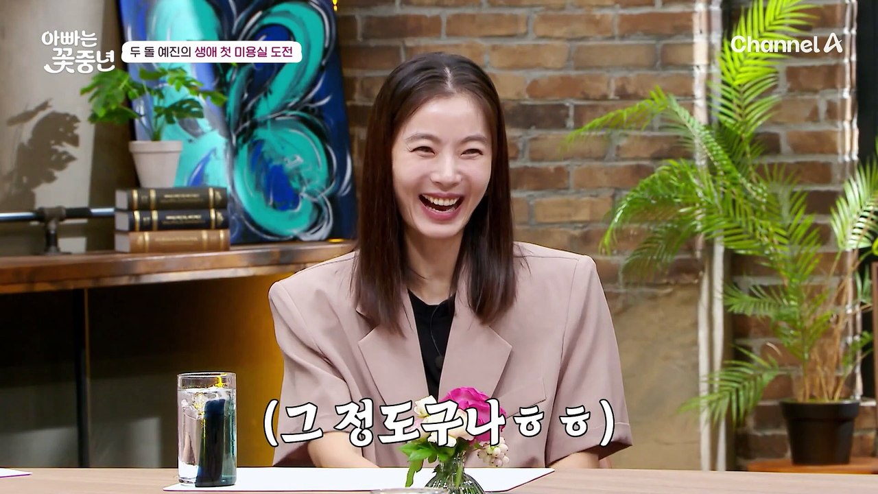 세상에 이런 천사는 없을 거야 ♥ 두 살 배기 환준&예진의 미용실 도전기!