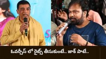 Dil Raju Explains Why Overseas Movie Rights Are Crucial? | Game Changer Producer | Filmibeat Telugu