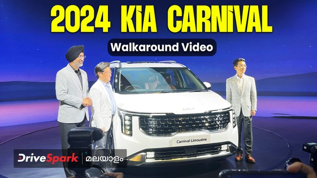 2024 Kia Carnival Walkaround Video | Exterior | Interior | Specs | Abhishek Mohandas