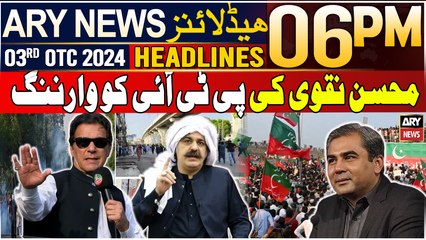 ARY News 6 PM Headlines | 3rd October 2024 | Prime Time Headlines