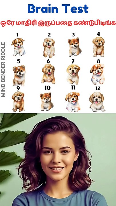 "Can You Crack These Mind-Bending Riddles?#vidukathaikal#tamilriddles#tamilvidukathaikal#tamilpuzzles#tamildailyquiz#tamilriddleoftheday#tamilbrainteasers#tamilmindgames "