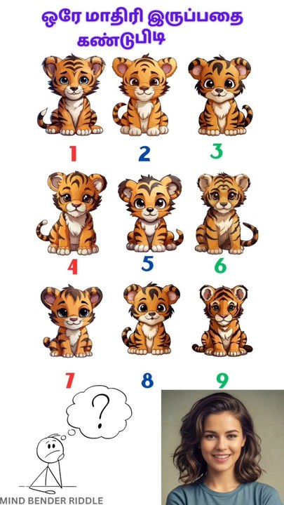 "Can You Crack These Mind-Bending Riddles? "