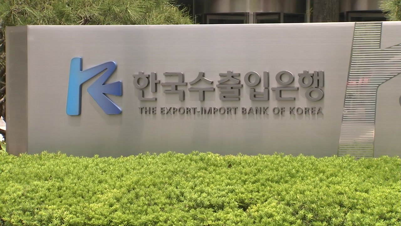 우크라 "수출입은행, 1억 달러 차관 제공...한국의 첫 재정 지원" / YTN