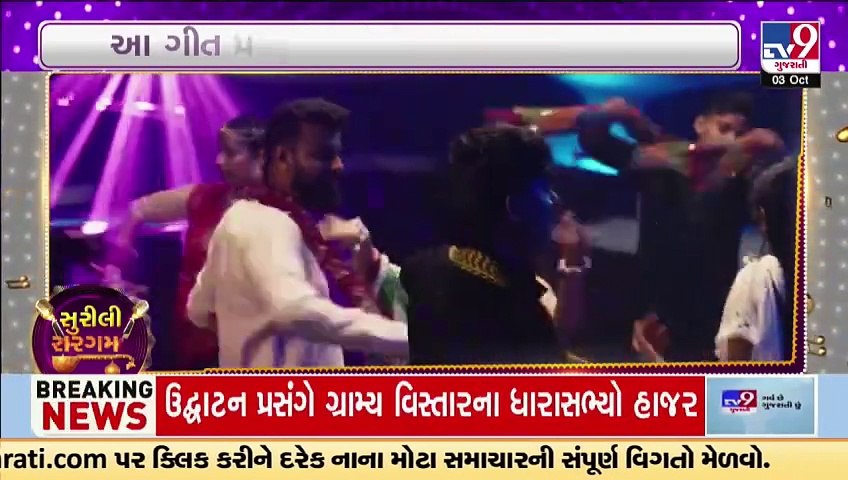 Surili Sargam - Navratri Special Song