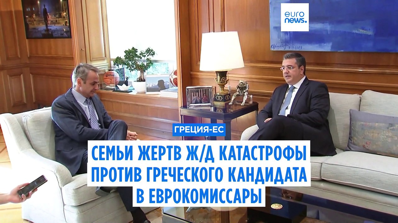 За транспорт в ЕС будут отвечать греки. Дома их...