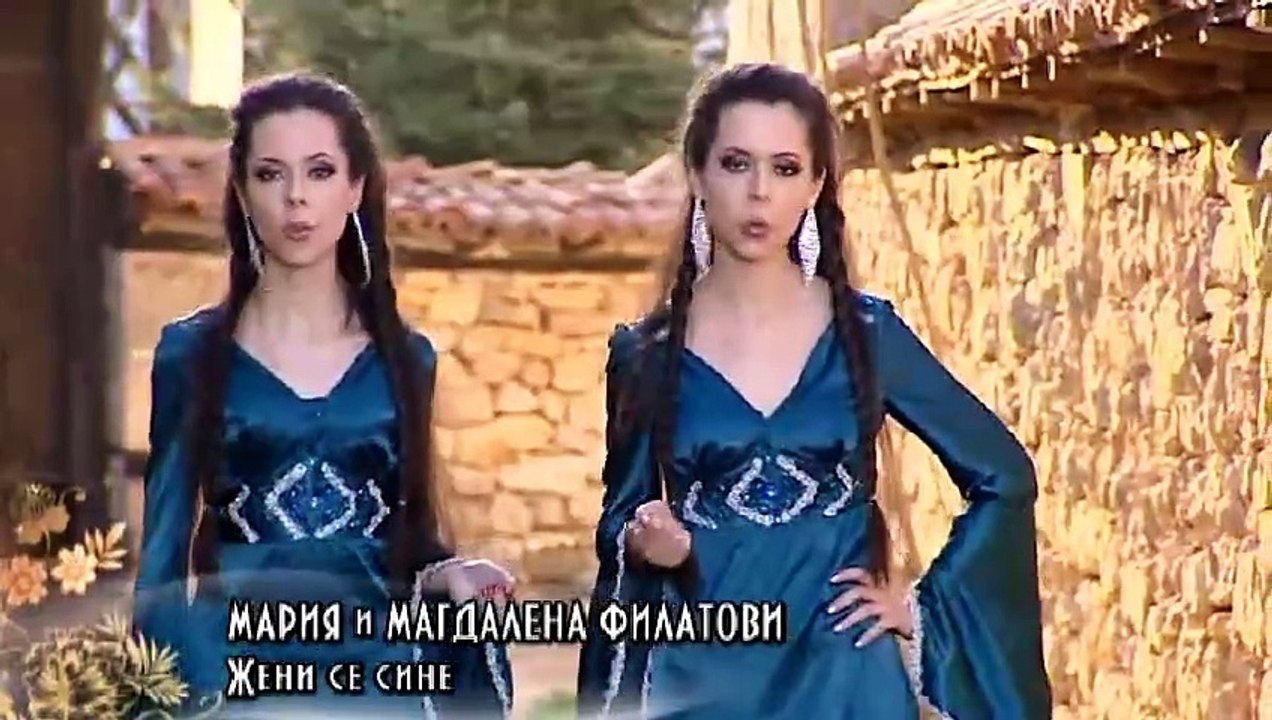 2009 Maria i Magdalena Filatovi - Jeni se sine / Мария и Магдалена Филатови - Жени се сине