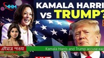 Kamala Harris and Trump accuse each other of lying. MHM NEWS