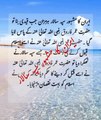 #Hazrat Umar (R.A),#iran ka sipa saalaar,#islamic waqiat,#motivational,#story,#kahani,#islamic story,#quotes,#golden words,#justice#iran,