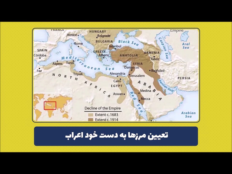 بیانیه بالفورد و تشکیل دولت اسرائیل