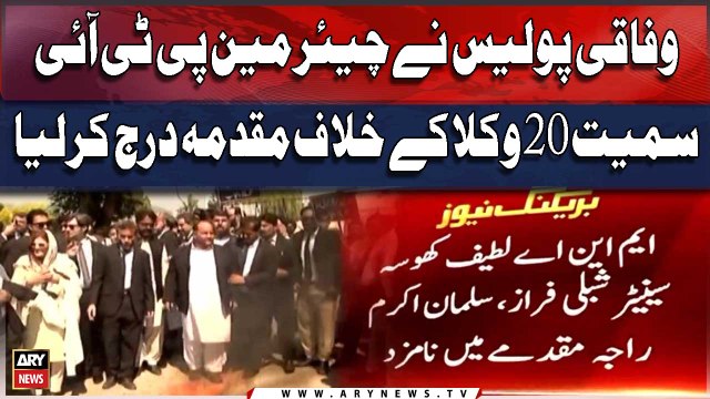 Lawyers Protest Outside The SC Matter | Case Registered Against 20 Lawyers
