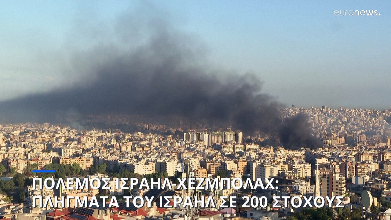 Λίβανος: Τα γραφεία πληροφοριών της Χεζμπολάχ σ...