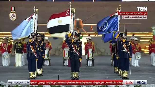 تعظيماً لشهداء الوطن.. عزف سلام الشهيد خلال حفل تخريح الدفعات الجديدة من الأكاديمية العسكرية المصرية